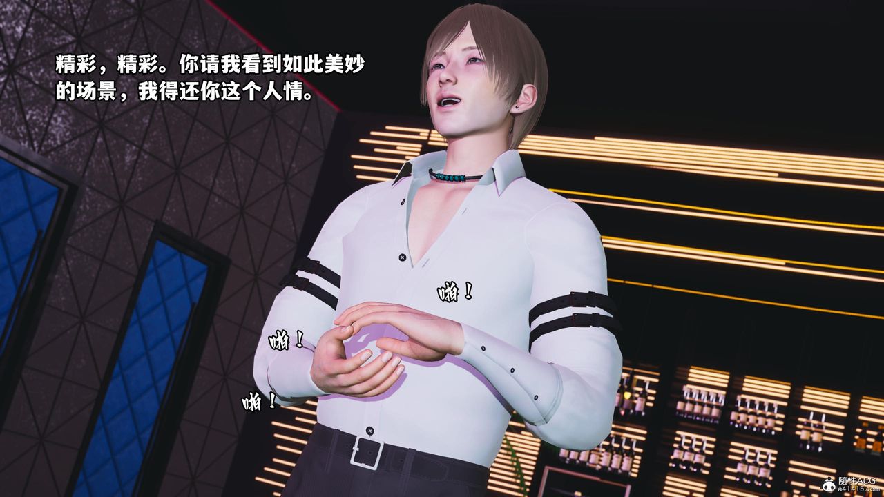 [3D]我成瞭大反派第57话