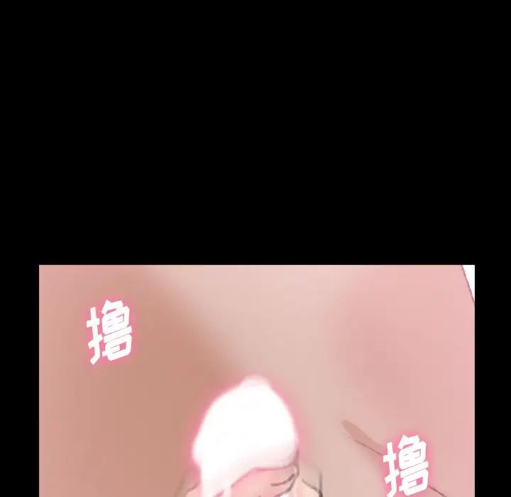 隱秘的鄰居們第22话