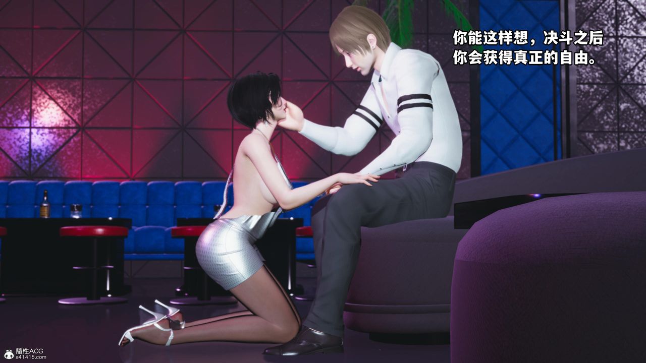 [3D]我成瞭大反派第57话