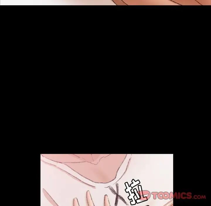 隐秘的邻居们第22话