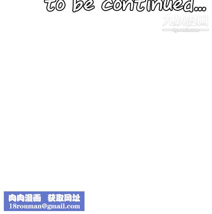 抖M女仆第9话-原来妳需要恶毒的惩罚