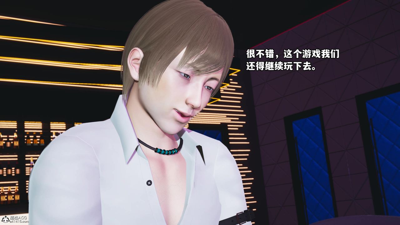 [3D]我成瞭大反派第57话