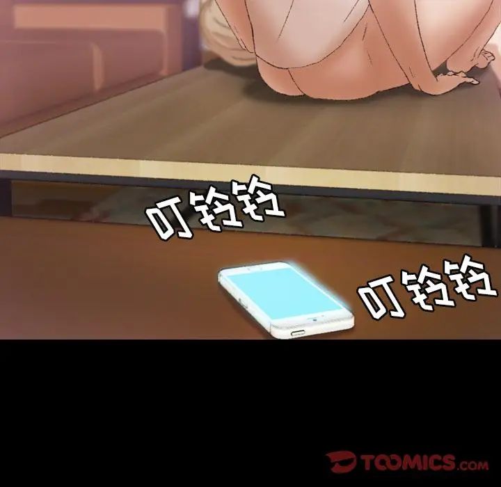 隐秘的邻居们第22话