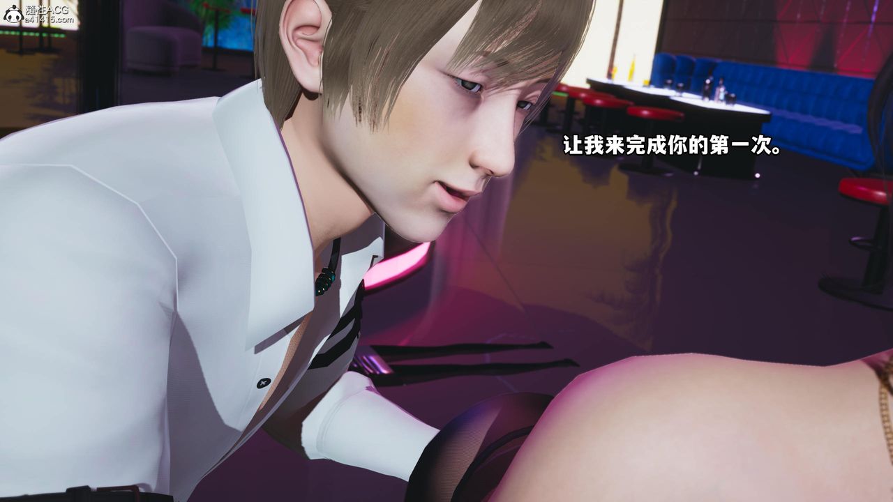 [3D]我成瞭大反派第57话