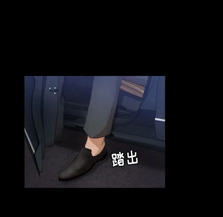 隱秘的鄰居們第22话