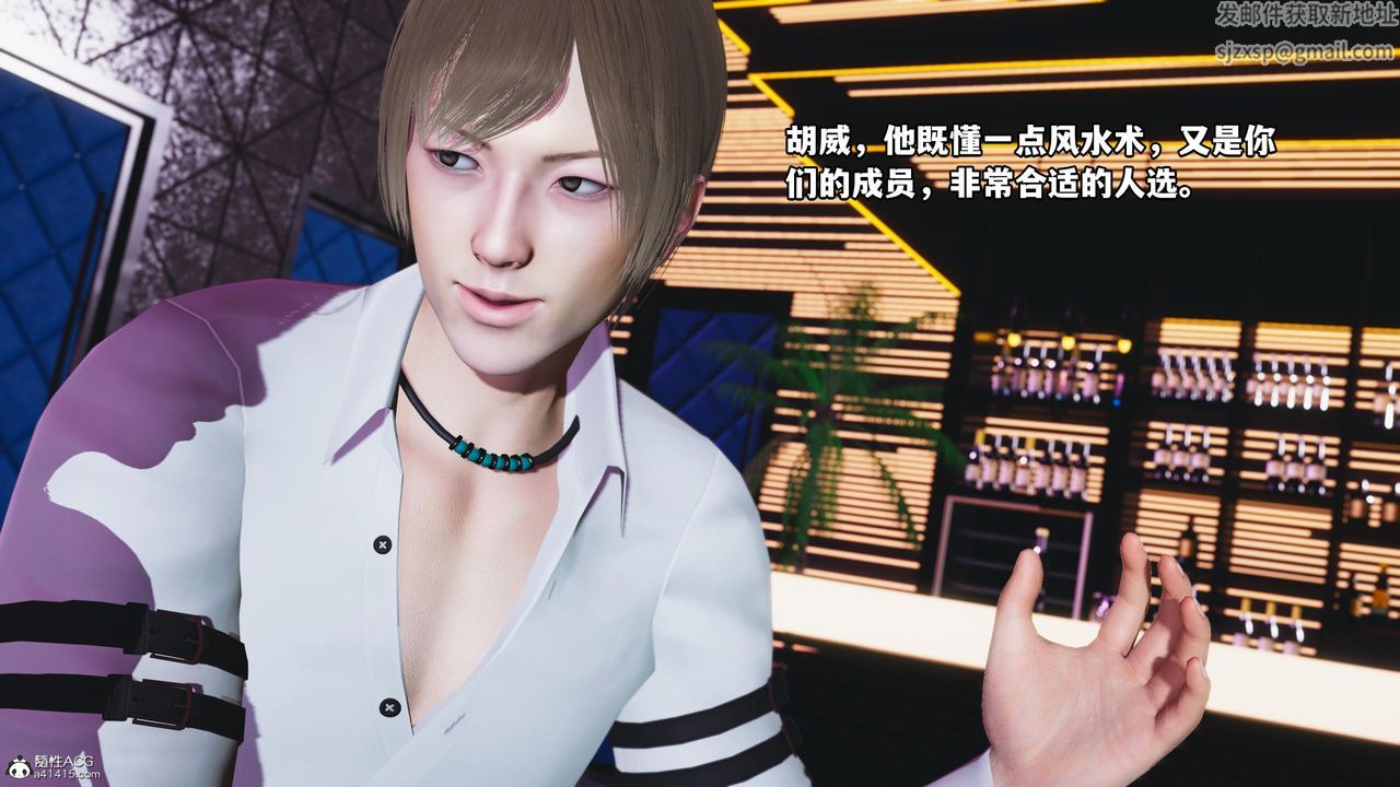 [3D]我成瞭大反派第58话