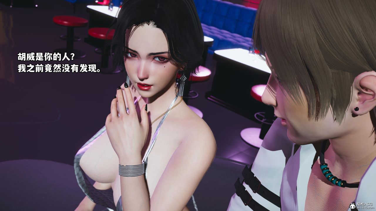 [3D]我成瞭大反派第58话