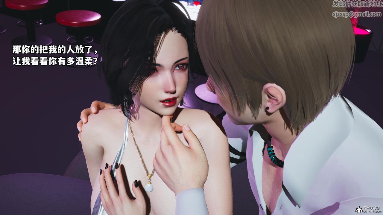 [3D]我成瞭大反派第58话