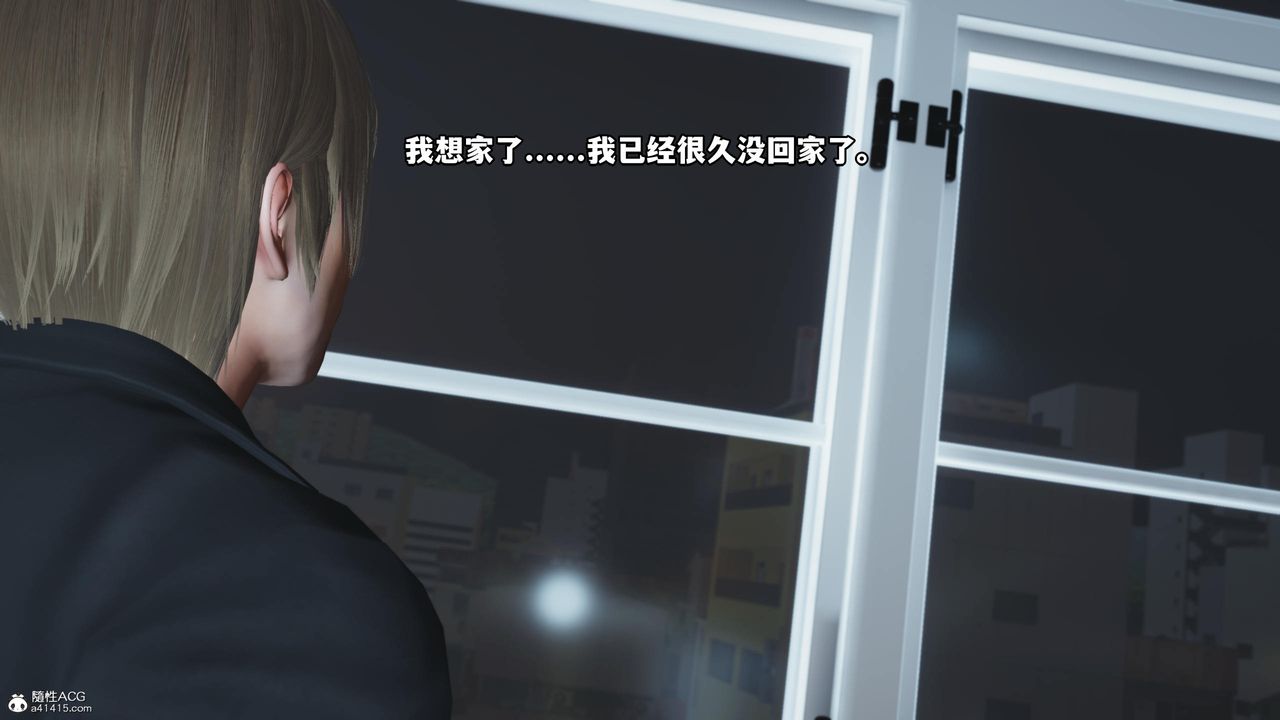 [3D]我成瞭大反派第58話