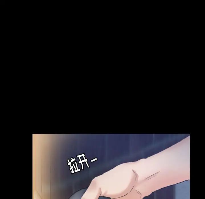 隐秘的邻居们第23话