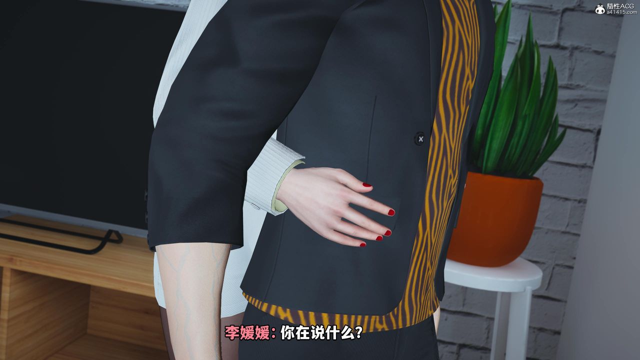 [3D]我成瞭大反派第58话