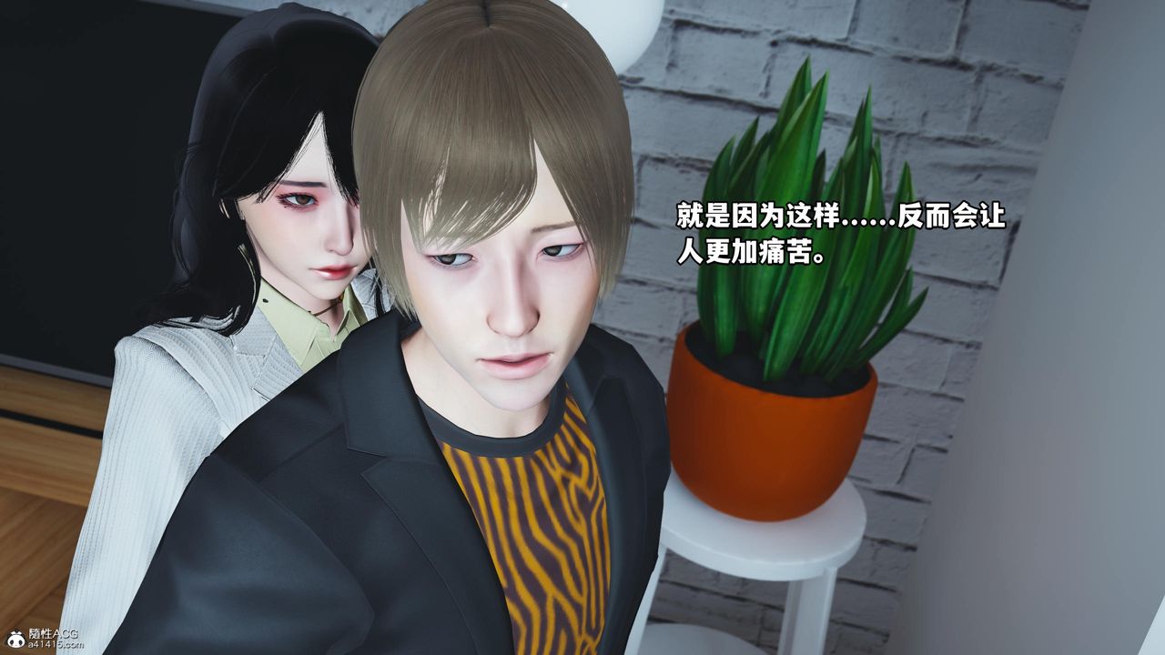 [3D]我成瞭大反派第58话