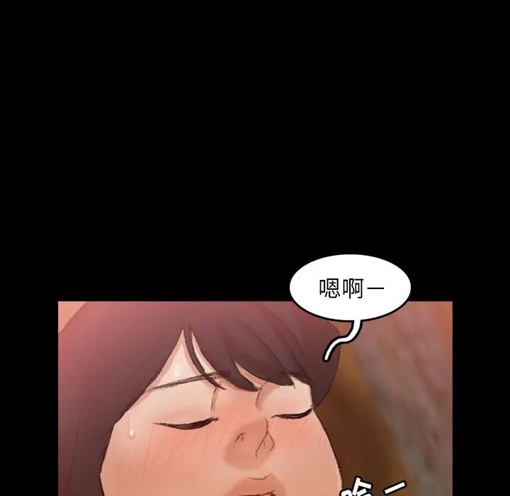 隐秘的邻居们第23话