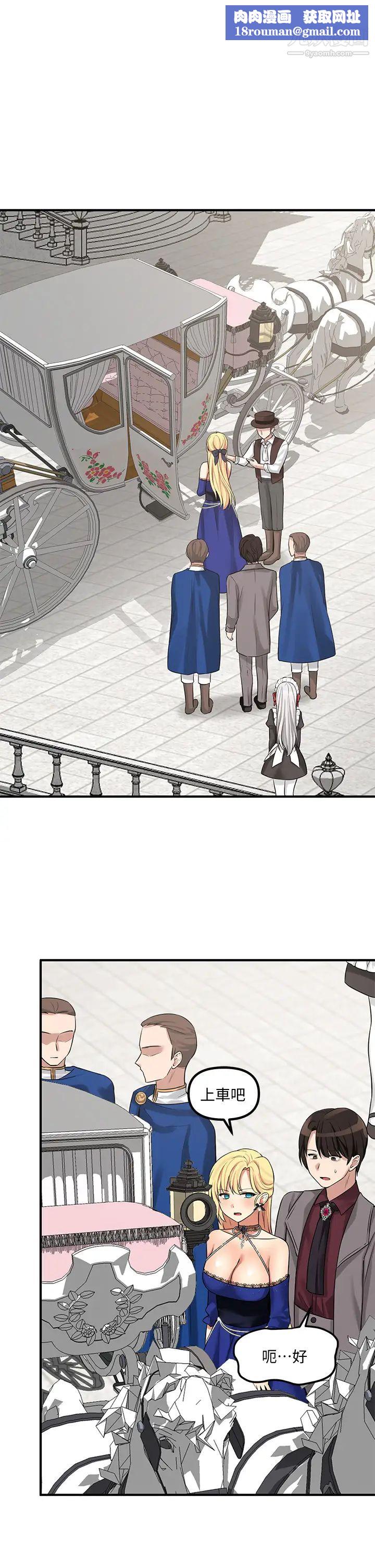 抖M女仆第13话-快赏我一巴掌!