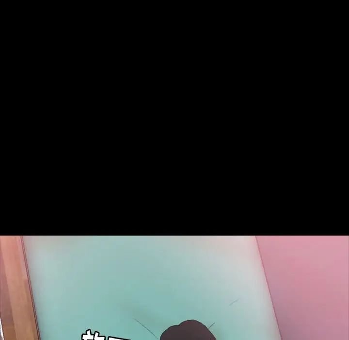 隐秘的邻居们第23话