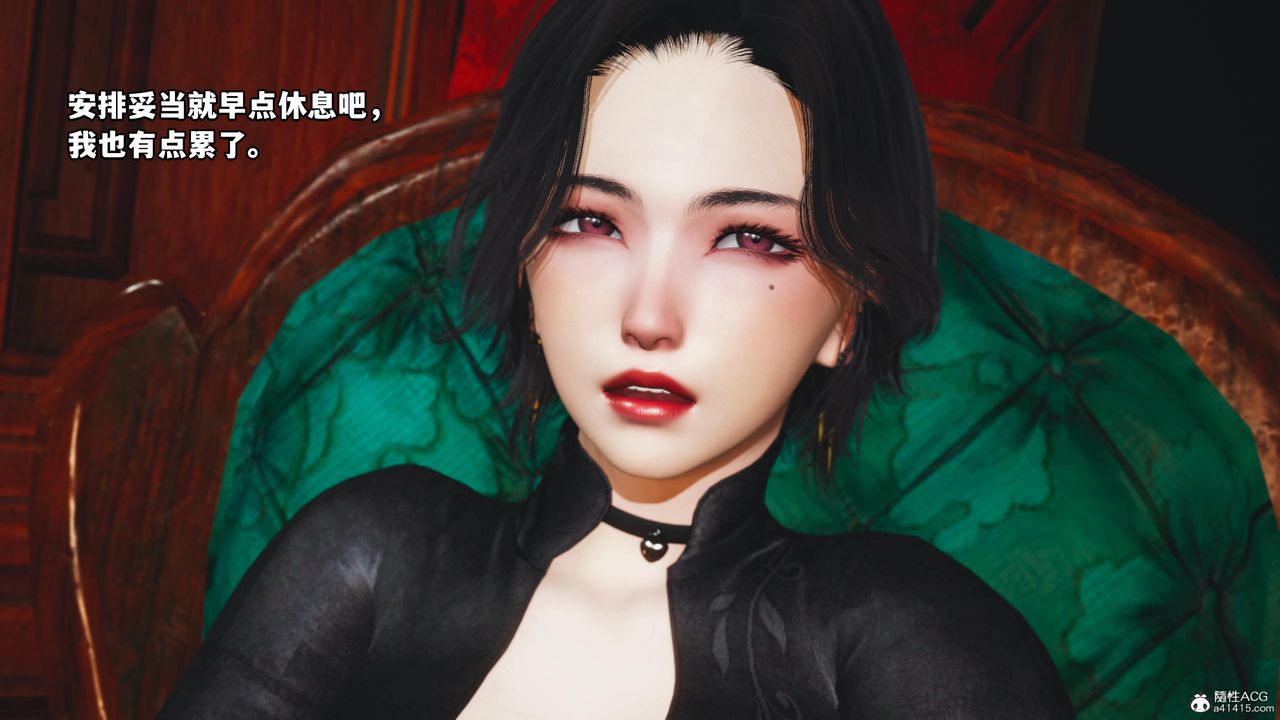 [3D]我成瞭大反派第58话