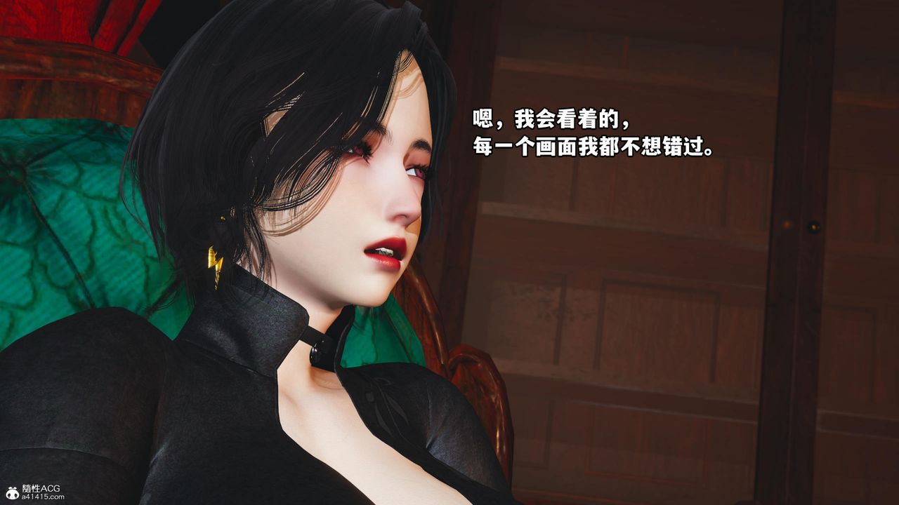 [3D]我成瞭大反派第58话