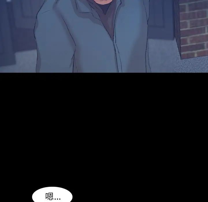 隐秘的邻居们第23话