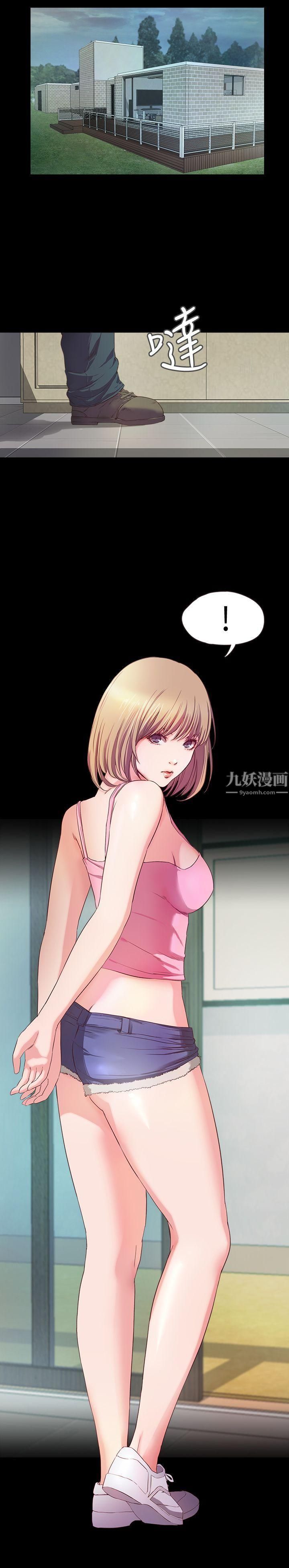 甜蜜假期第1話-最深刻的背叛