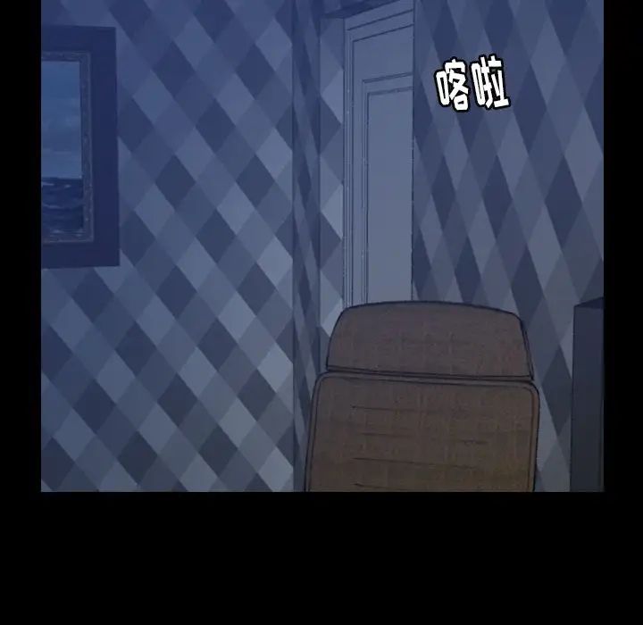 隱秘的鄰居們第23话