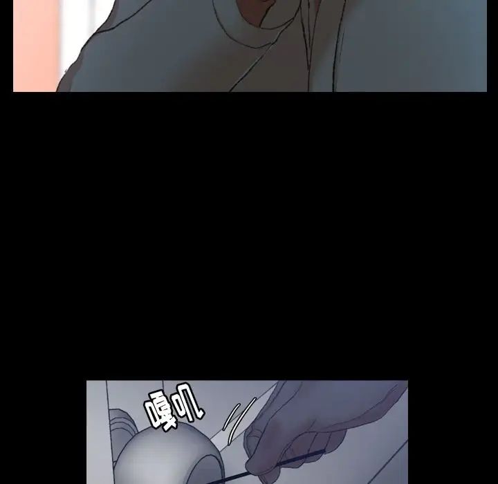 隐秘的邻居们第23话