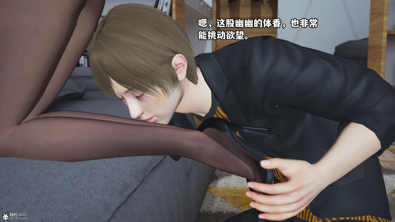 [3D]我成瞭大反派第59话