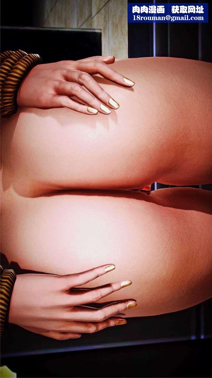 [3D]兽欲の末途第16章【第12话】