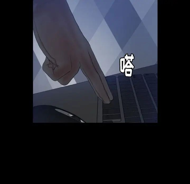 隐秘的邻居们第24话