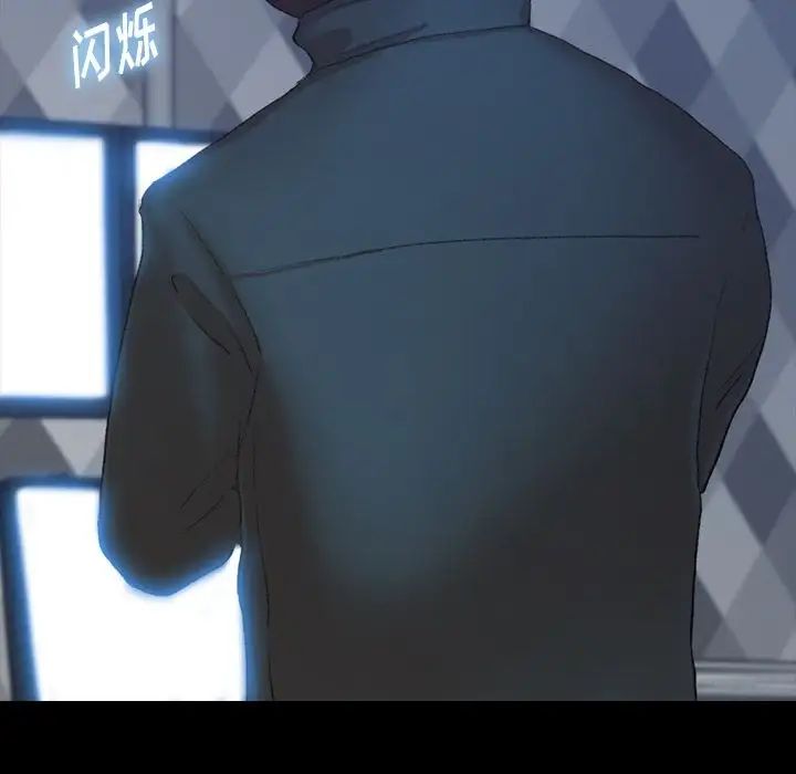 隐秘的邻居们第24话