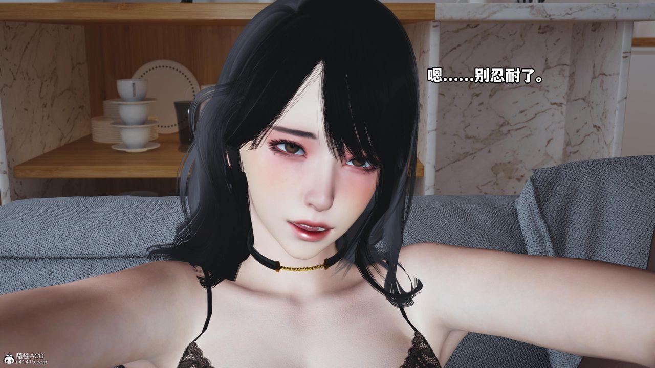 [3D]我成瞭大反派第59話