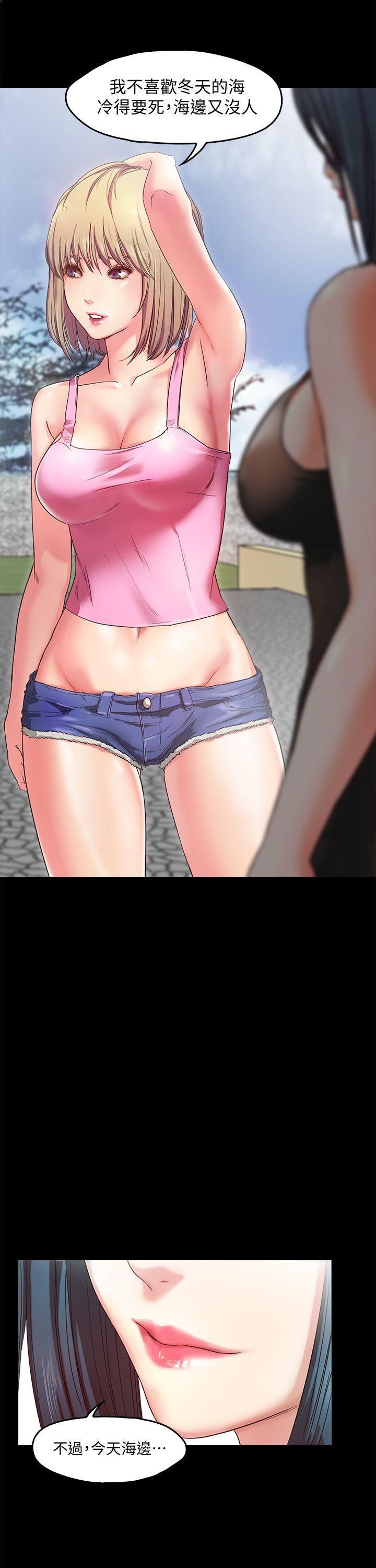 甜蜜假期第2话-开趴后慾火焚身的她们