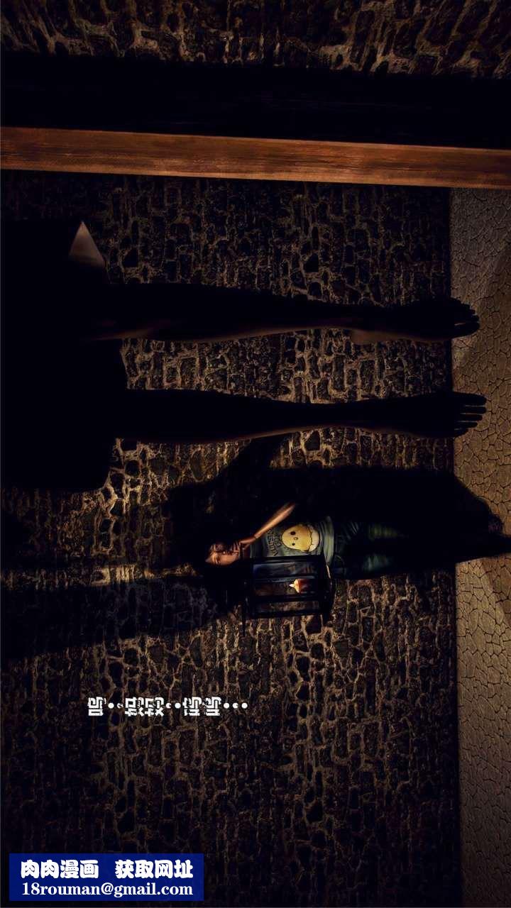 [3D]兽欲の末途第16章【第12话】