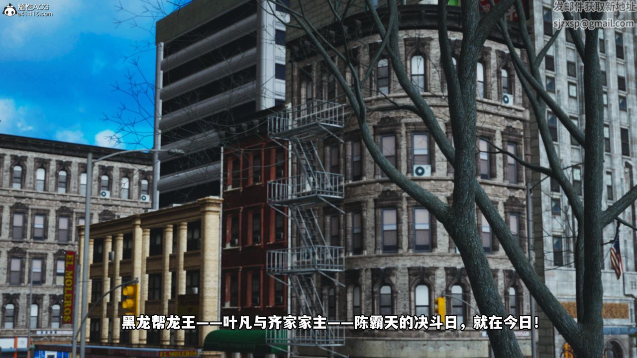 [3D]我成瞭大反派第59话