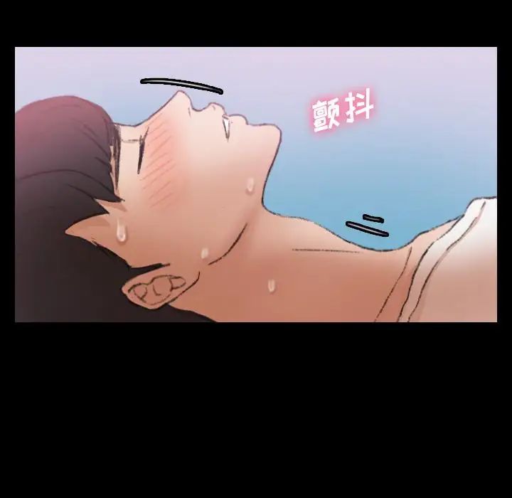 隐秘的邻居们第24话