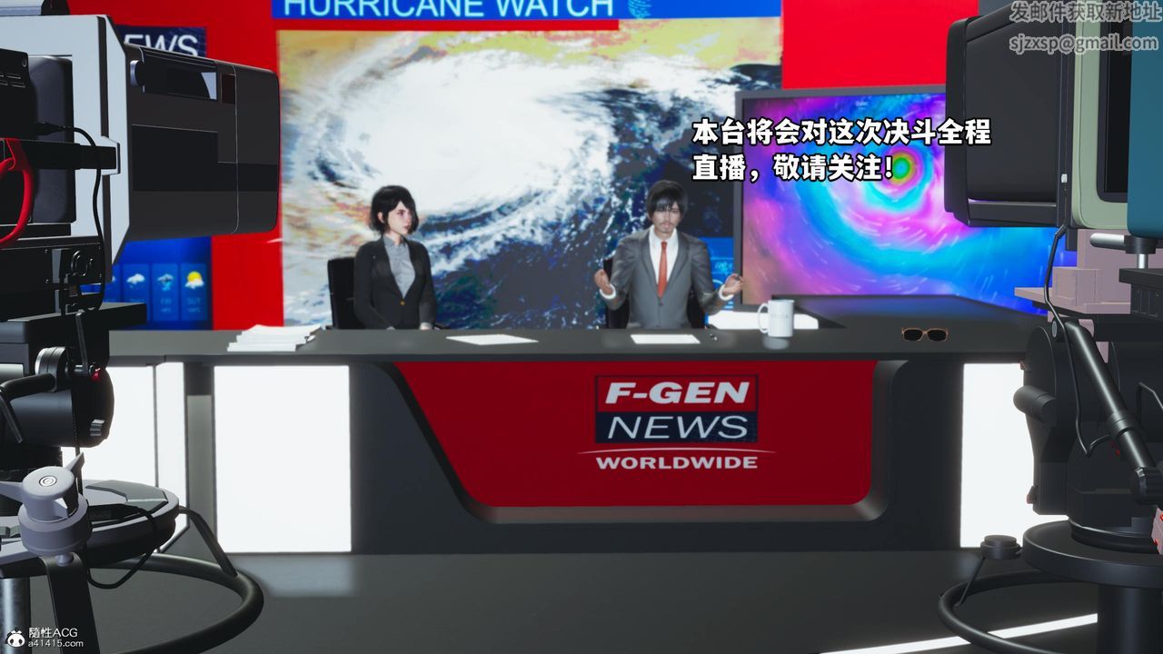 [3D]我成瞭大反派第59話