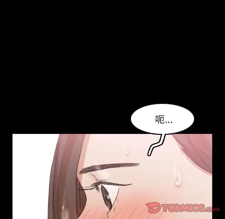 隐秘的邻居们第24话