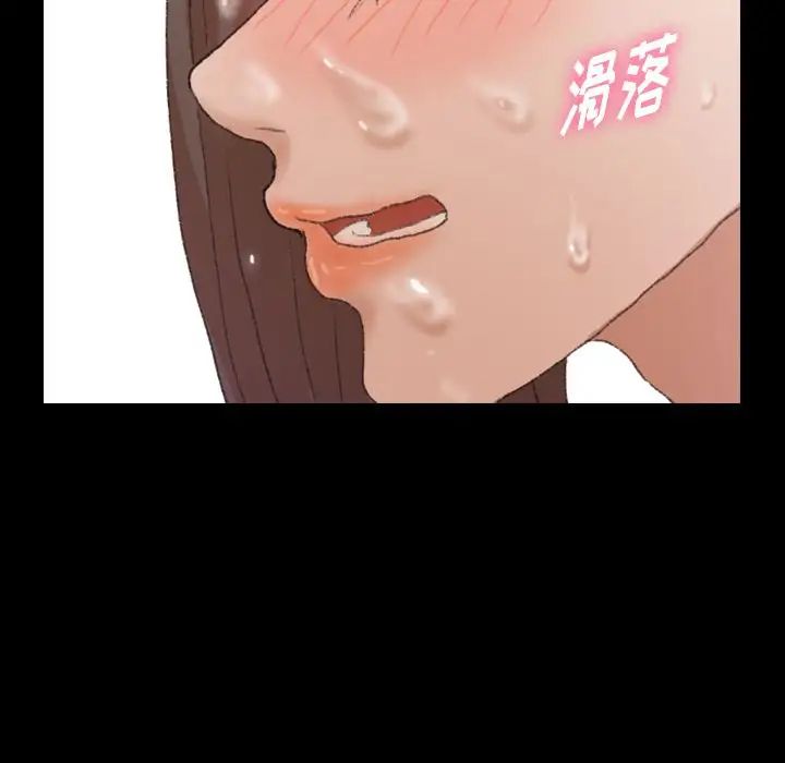 隱秘的鄰居們第24话