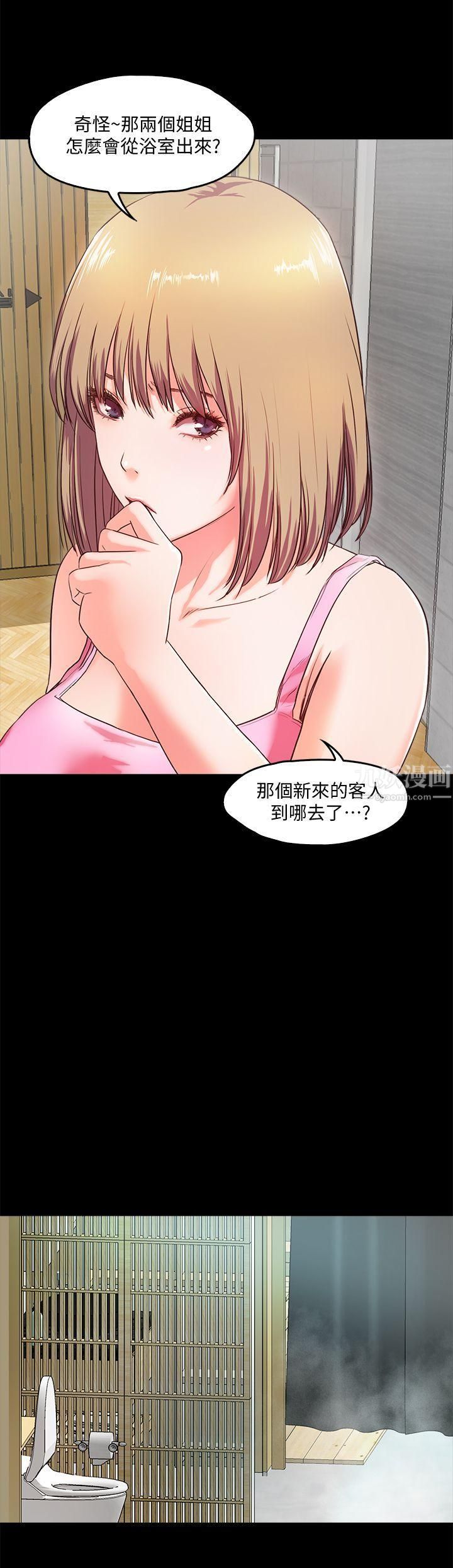 甜蜜假期第2话-开趴后慾火焚身的她们