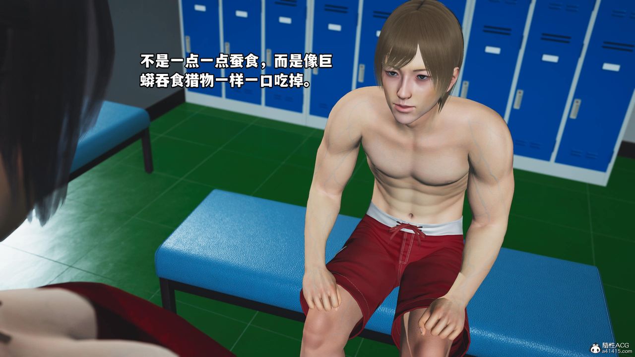 [3D]我成瞭大反派第59话