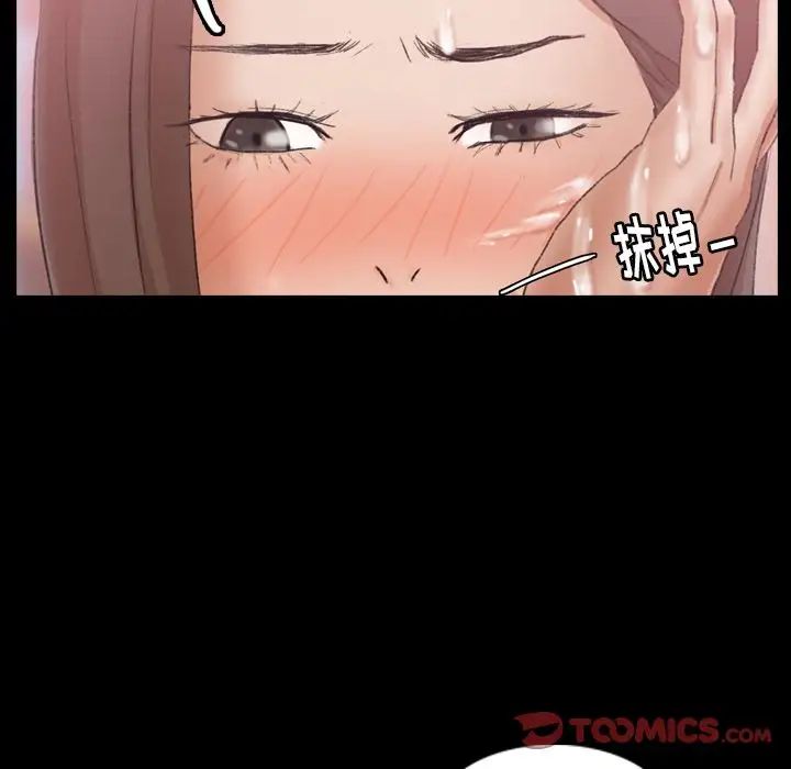 隱秘的鄰居們第24话