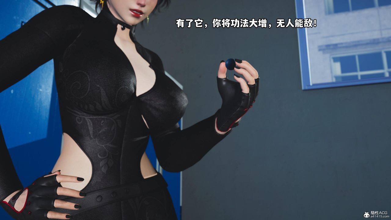 [3D]我成瞭大反派第59话