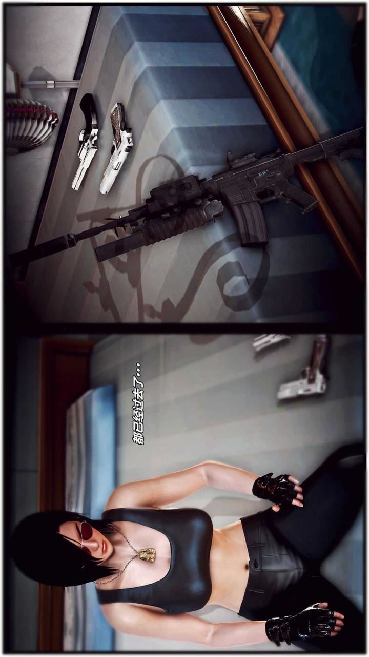 [3D]兽欲の末途第16章【第13话】