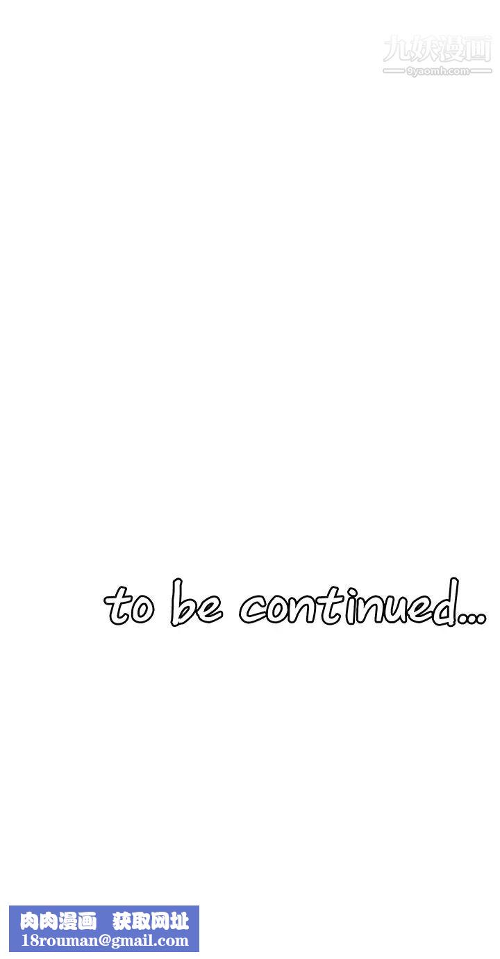 抖M女仆第16话-胸部弄得黏答答的