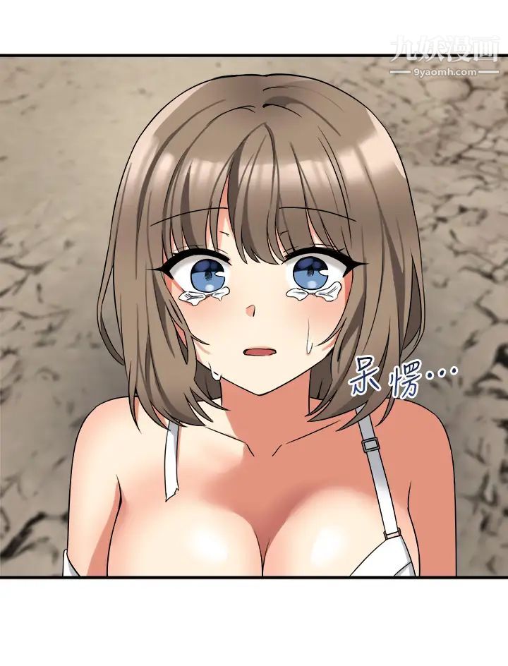 抖M女僕第16話-胸部弄得黏答答的