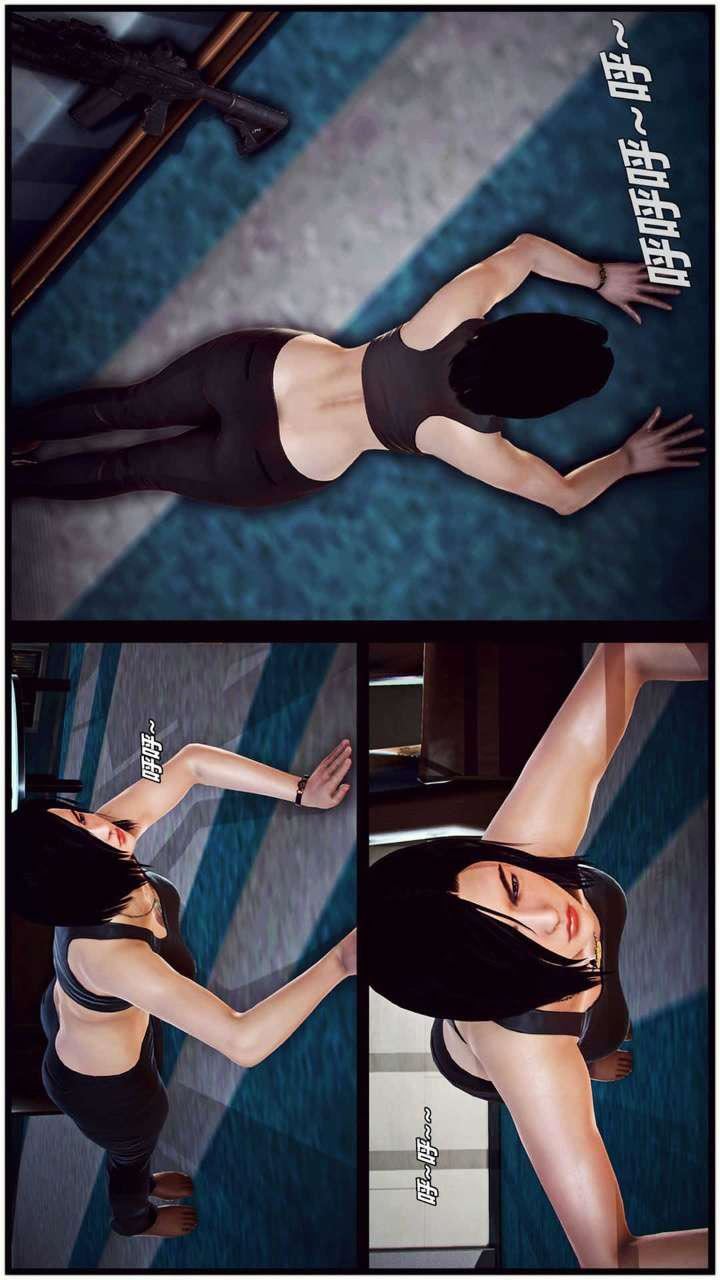 [3D]兽欲の末途第16章【第13话】