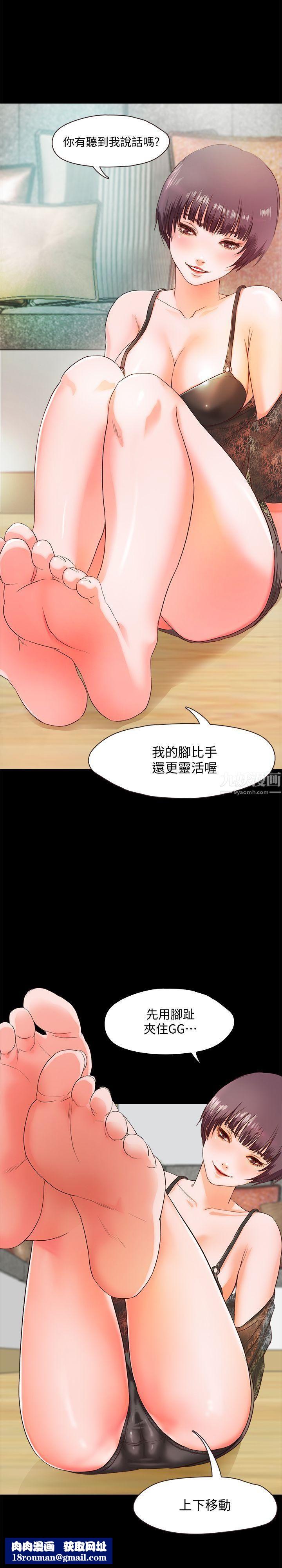 甜蜜假期第2话-开趴后慾火焚身的她们