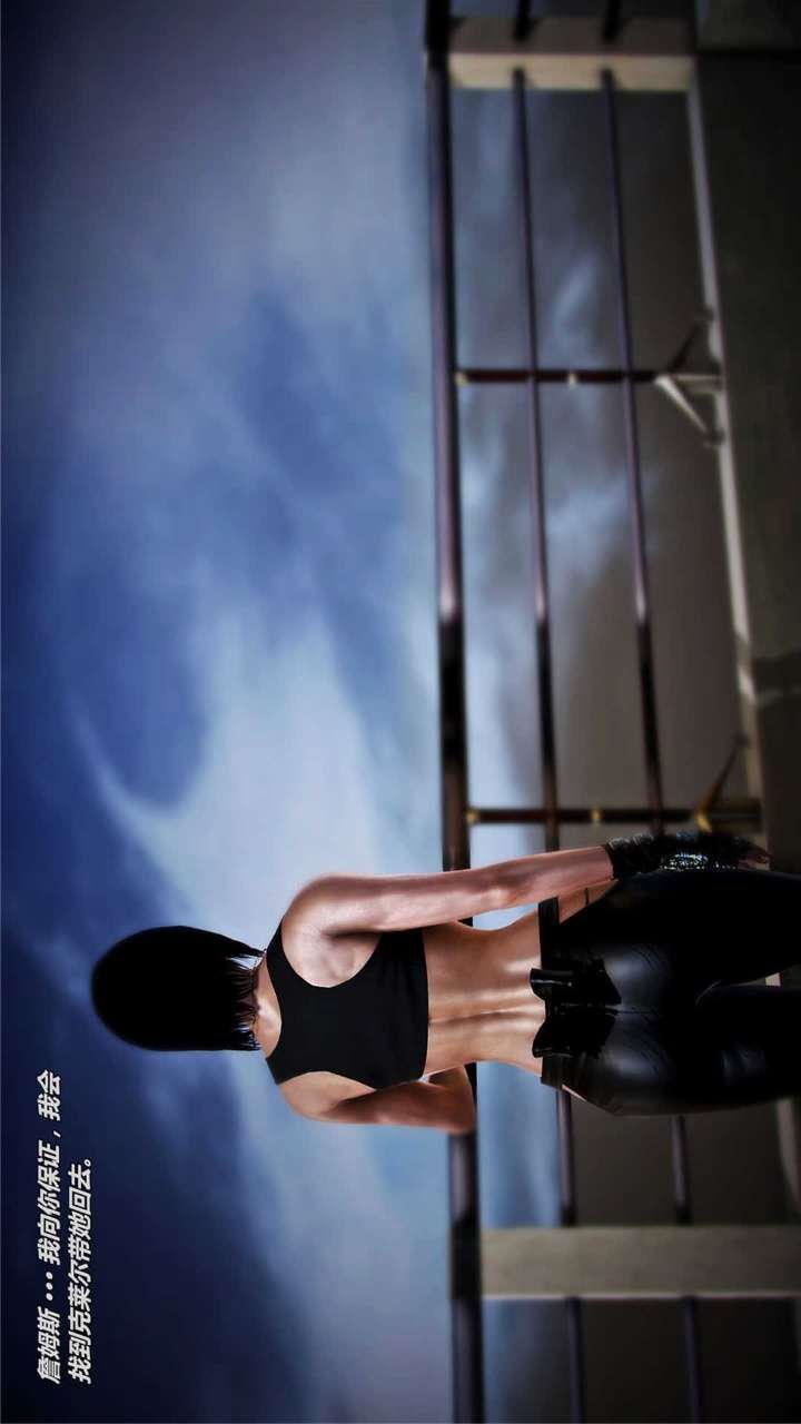 [3D]兽欲の末途第16章【第13话】