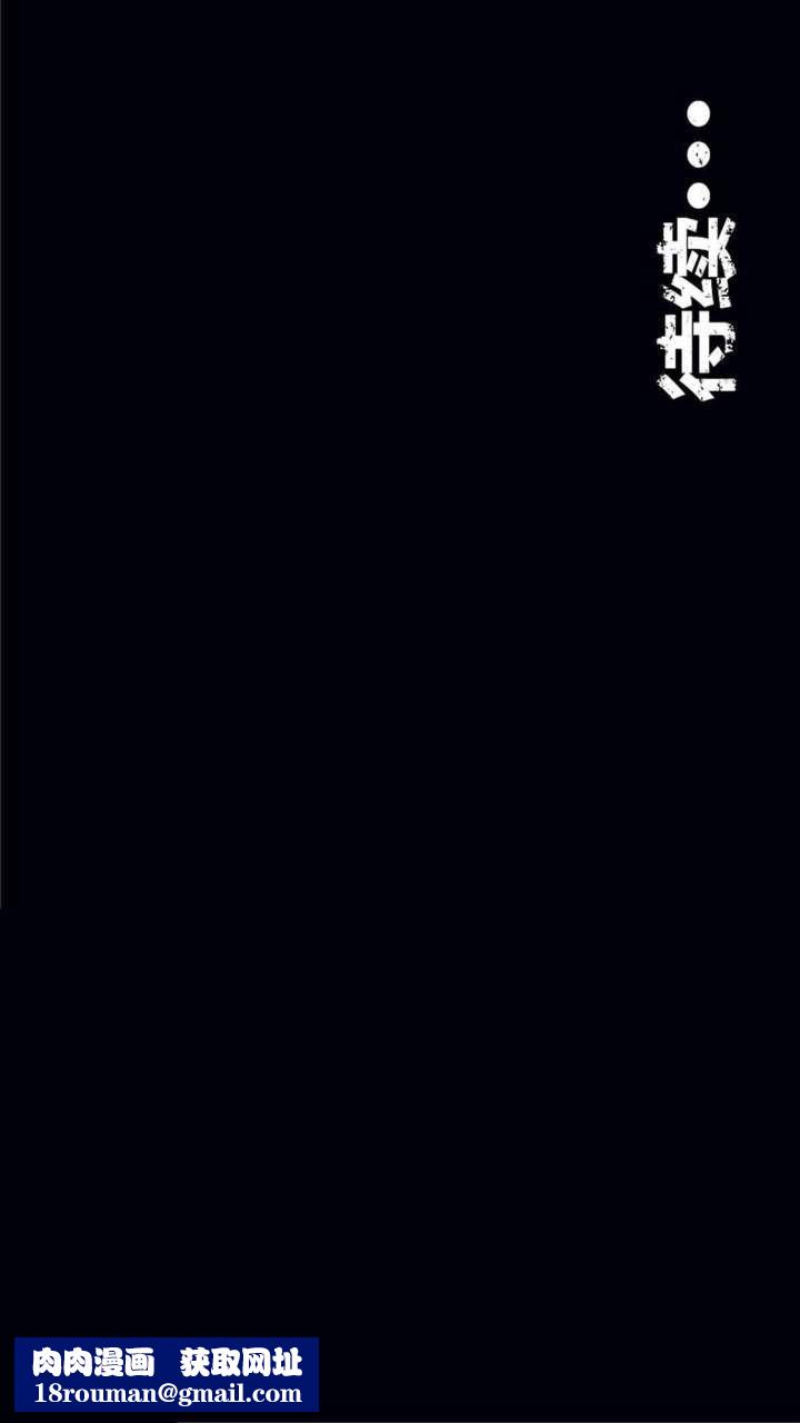 [3D]兽欲の末途第16章【第13话】