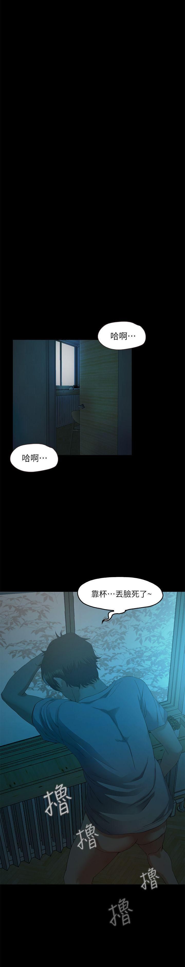 甜蜜假期第2话-开趴后慾火焚身的她们