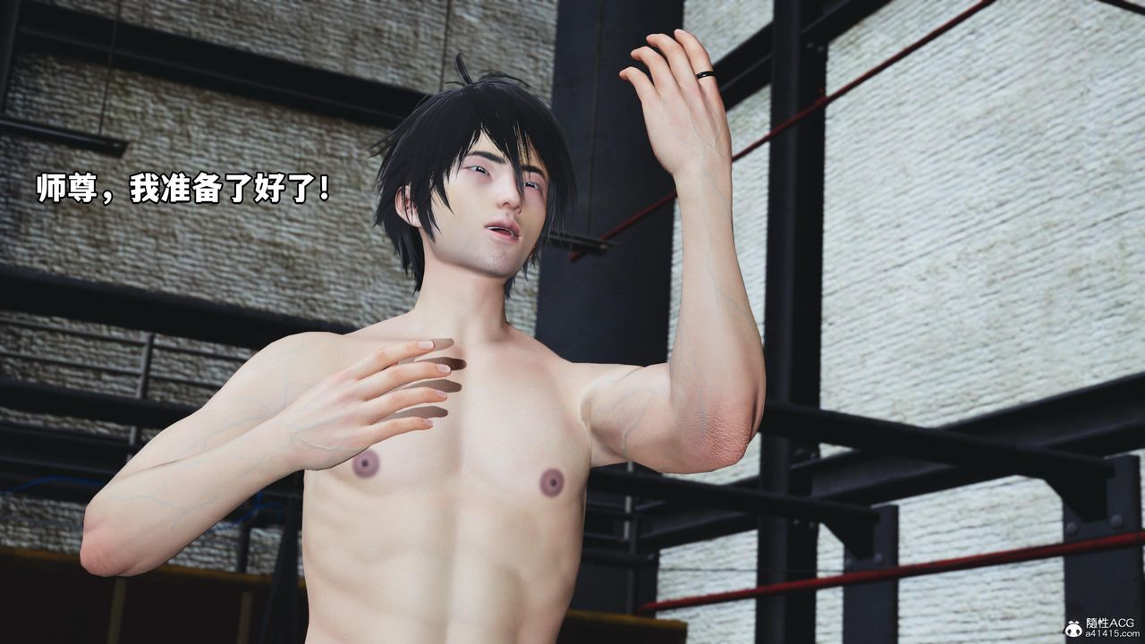 [3D]我成瞭大反派第60话